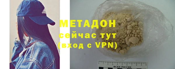 ALPHA PVP Балабаново